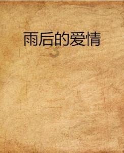 蓝狐视频